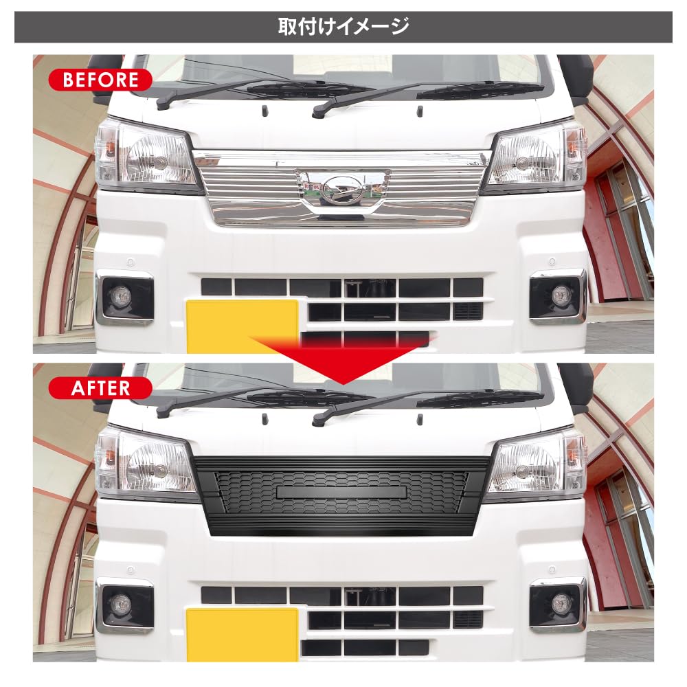 軽トラックグリルカバー Amazon.co.jp: [ネクサスジャパン] フロントグリルカバー ボンネット
